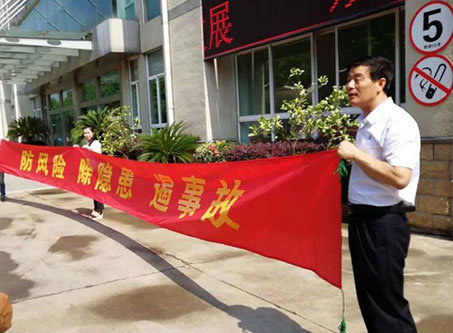 骚逼里插鸡吧免费看全国安全活动月志愿服务在行动——宁波市老科协银辉安全生产志愿服务队活动--宁波市海日包装纸业有限公司